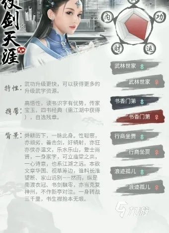 2021最新纯文字mud游戏排行 最新纯文字mud游戏推荐