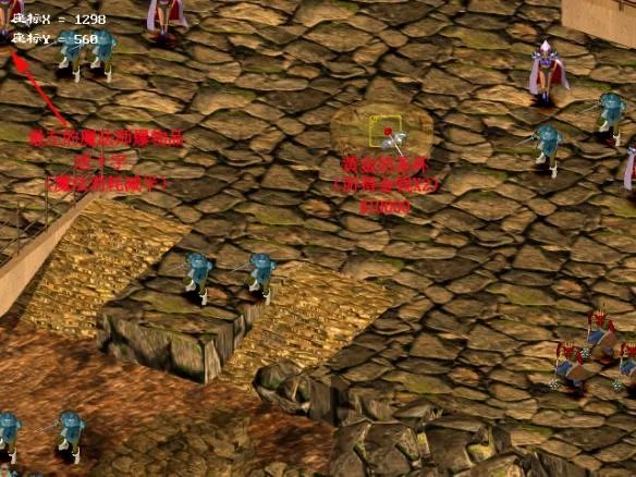 幻世录1隐藏物品在哪 幻世录1攻略隐藏物品