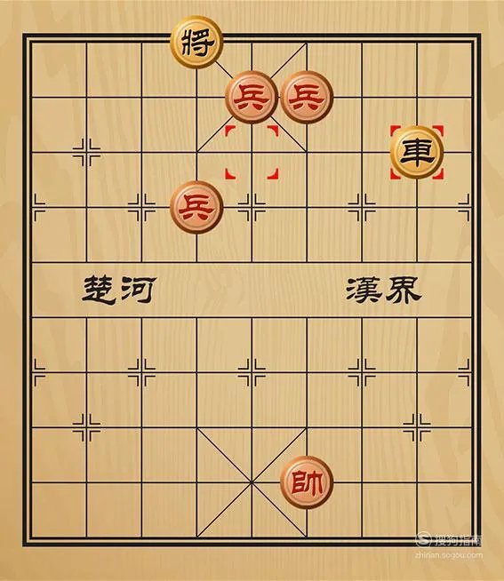 趣味象棋之一往无前