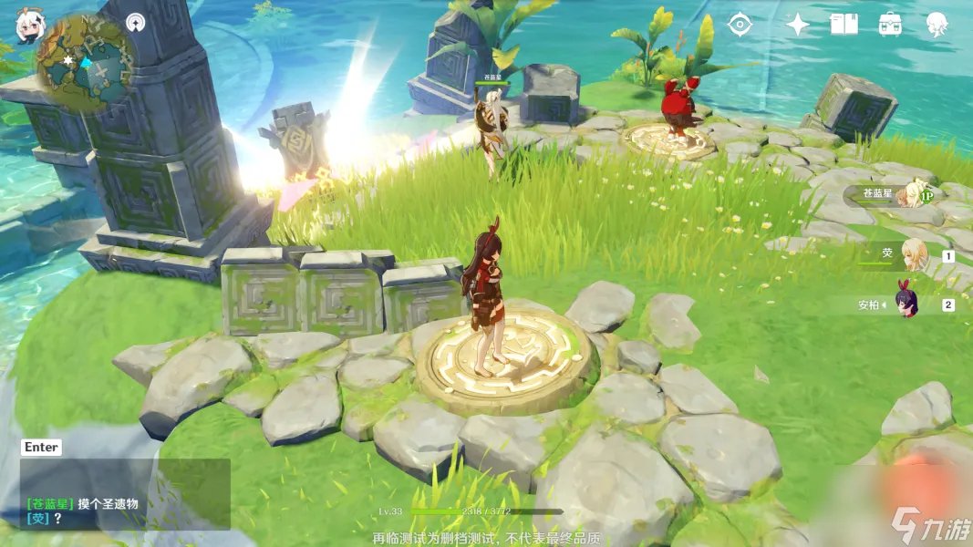 原神灵矩关解谜攻略图文 灵矩关通关心得