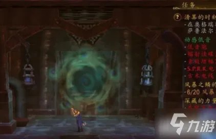 《魔兽世界》巴拉丁监狱怎么过去 巴拉丁监狱位置介绍