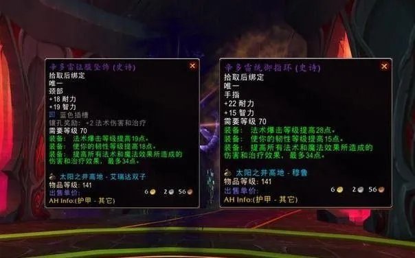 鱼斯拉掉落（魔兽怀旧服：PVP玩家的福利）