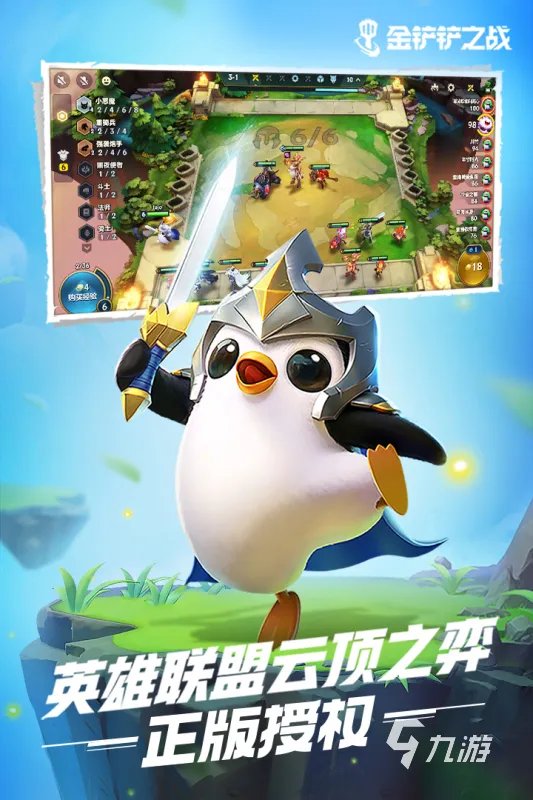 好玩的竞技游戏网游排行榜前十名2021 精品竞技网游盘点