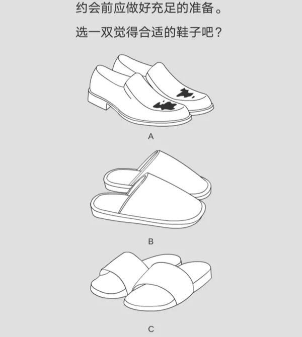谈一场恋爱攻略大全 1-62全关卡通关方法汇总