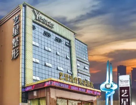 济南头发种植哪家好?艺星、雍禾入围！