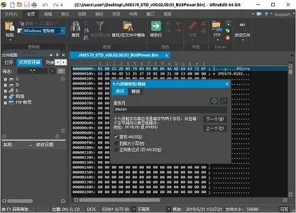 ultraedit下载版本推荐