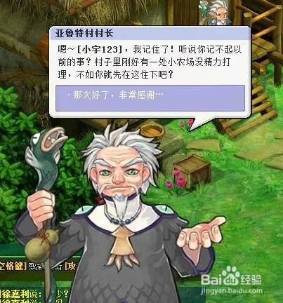 远大小状元的天神岛应该这样玩。