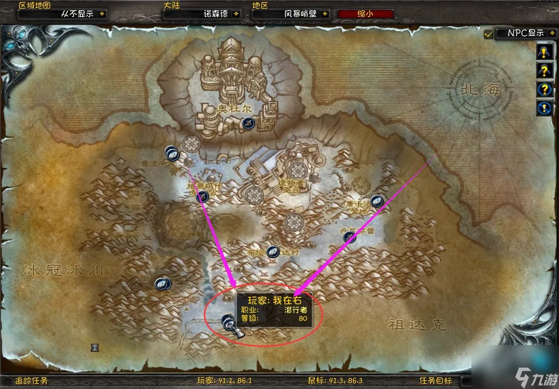 魔兽世界霍迪尔声望怎么刷 霍迪尔之子声望速冲