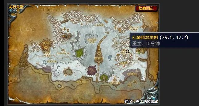 魔兽世界往日的烙印任务在哪接