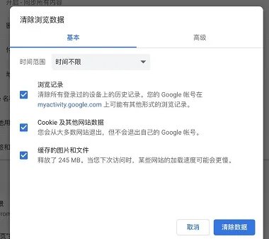 最快的五款浏览器