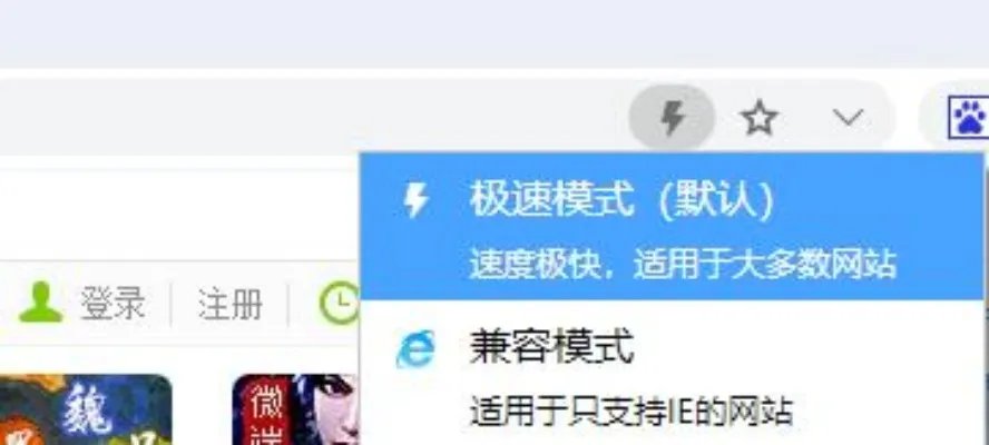 速度最快的浏览器排行榜2022