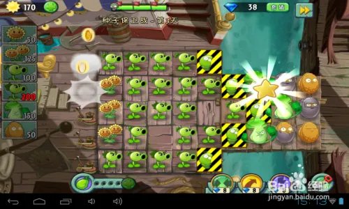 植物2海盗种子保卫战：第三天通关攻略