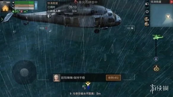 《明日之后》惊涛救援玩法攻略 惊涛救援任务流程奖励一览