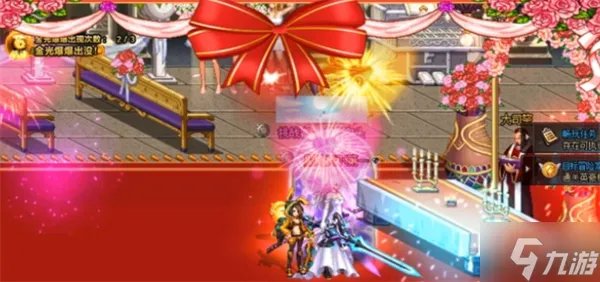 《dnf》结婚流程