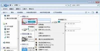 Win7C盘空间越来越小怎么办