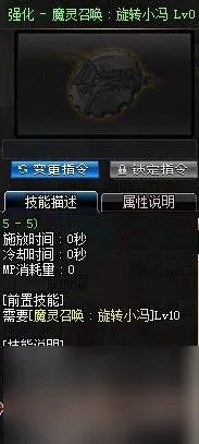 dnf黑魔后刷图加点攻略 地下城黑魔后碾压流刷图教程