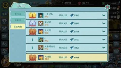 辐射避难所OL崔尼蒂塔每层怪物种类一览