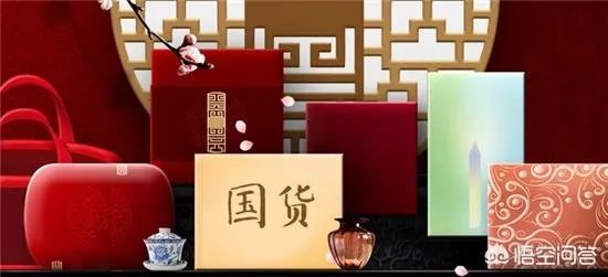 你用过哪些超好用的良心国货化妆品?