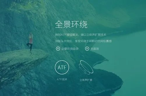 你真的会用QQ音乐的Super Sound音效吗?