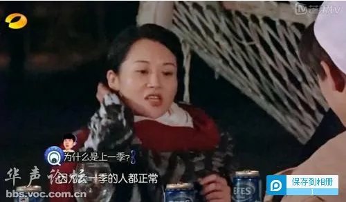 许晴骂郑爽什么了