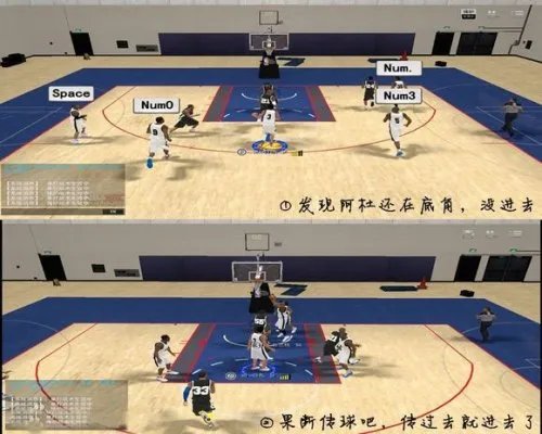NBA2KOL新手教学 对抗赛模式战术板解析