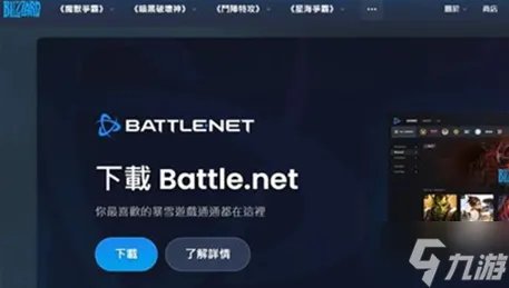 魔兽世界wow台服怎么进 台服安装注册教程