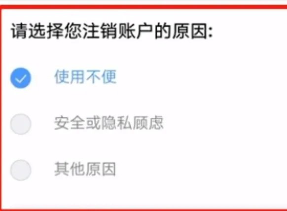 12306铁路客户服务中心怎么重新注册