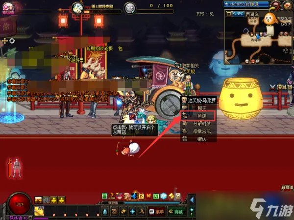 《dnf》装备怎么打孔最划算 装备打孔方法大全