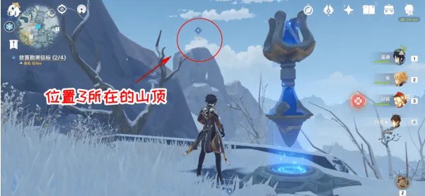 原神雪山大勘测信标位置