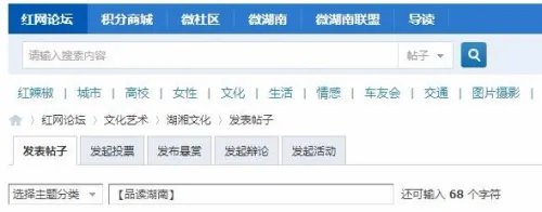 如何加入网络水军