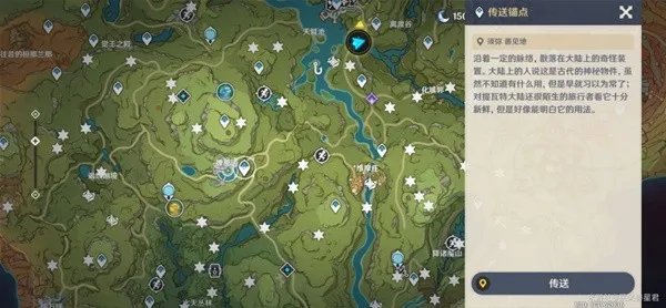 《原神》须弥高效率伐木位置分享 伐木最快角色推荐