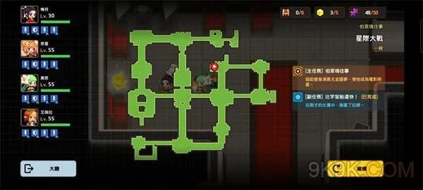 坎公骑冠剑星际大战全收集攻略