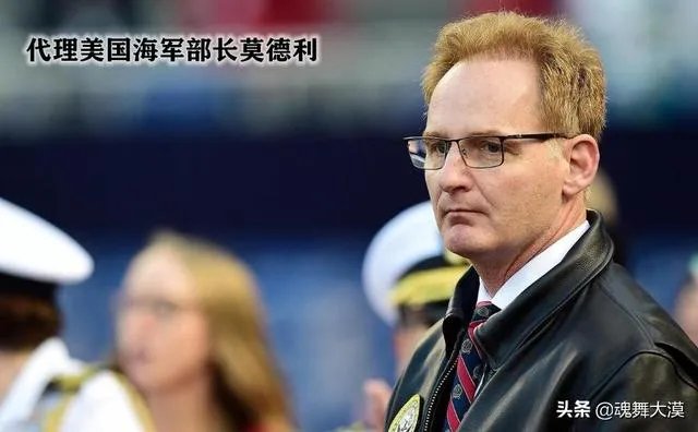 如何看待美国海军代理部长莫德利（Modly）辞职？