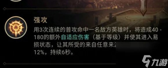 LOL刀妹s5天赋推荐 刀妹符文加点攻略