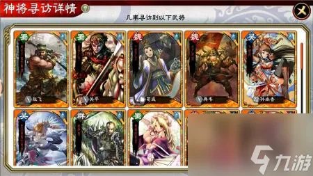 三国志大战ds怎么玩 三国志大战游戏评测