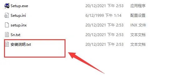 protel99se安装步骤详细介绍