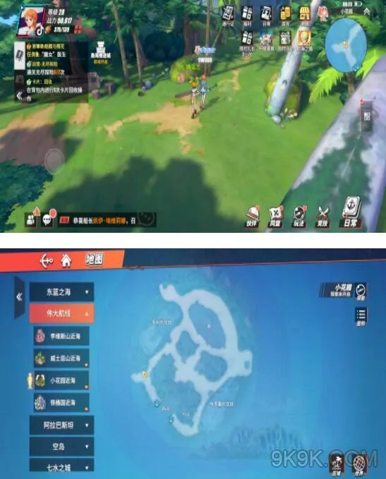 航海王热血航线狩猎比赛图鉴位置攻略