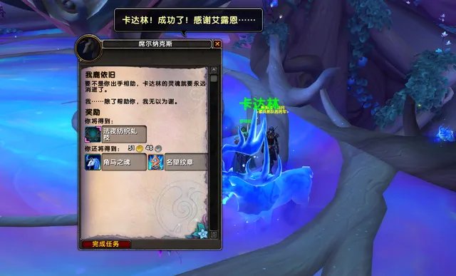 《魔兽世界》迅猛龙宝宝怎么获得