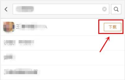 远古幻影九游版下载 九游远古幻影下载安装教程