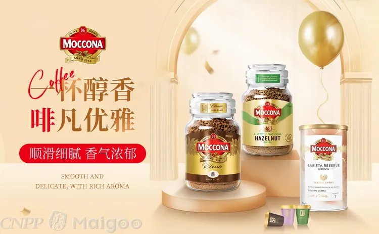 世界咖啡品牌大全 世界咖啡知名品牌名录【品牌库】