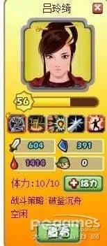 胡莱三国吕玲绮最新技能搭配攻略 详解怎么玩