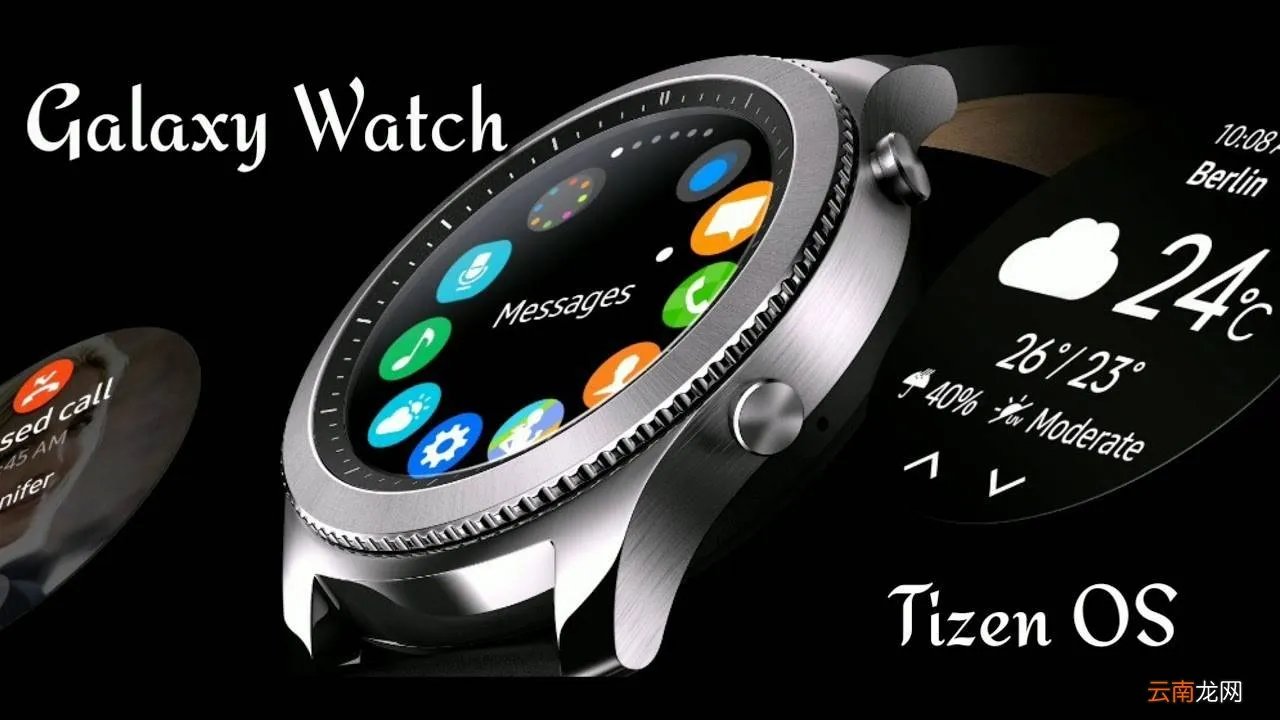 paywatch手表官网 pay watch