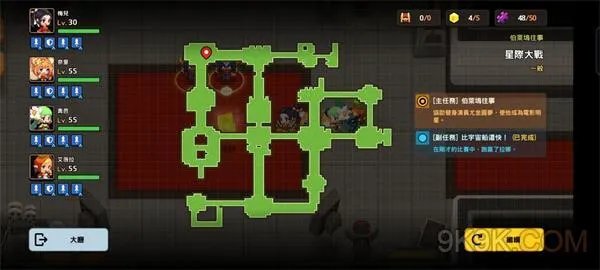 坎公骑冠剑星际大战全收集攻略