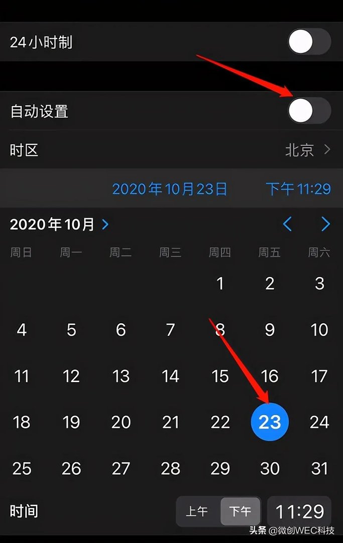 ios14beta弹窗解决(iOS 14弹窗Bug教你如何解决)