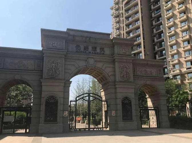 沈阳二手房买卖流程是怎么样的