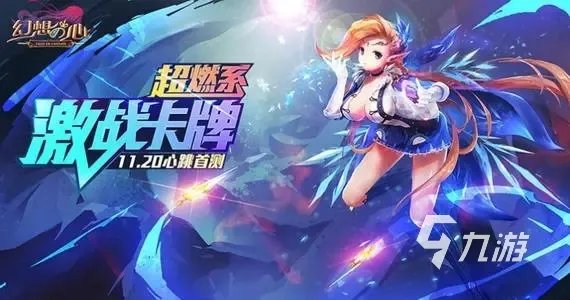 不花钱的网游有哪些推荐2021 十大不花钱的网游合集推荐