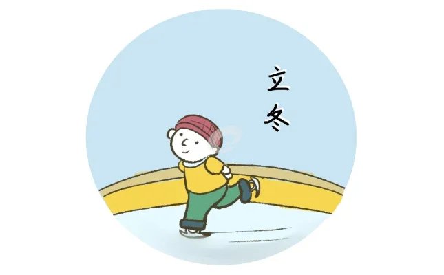 立冬节气吃什么食物_立冬传统食物