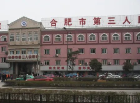 合肥自体脂肪隆胸医院哪家好?医院综合实力有哪些