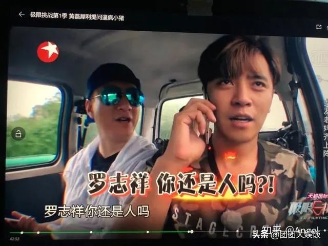 为何孙红雷会点赞声讨罗志祥的微博？