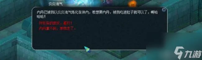 梦幻帮派迷宫详细攻略及开始时间 五彩宝箱路线等玩法流程